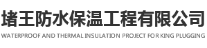 陜西錦星供水設備有限公司