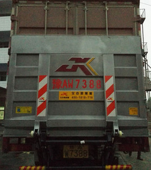 河南汽車升降尾板價(jià)格 河南汽車升降尾板價(jià)格