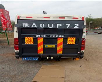 工作中的河南汽車(chē)尾板出現(xiàn)了故障，學(xué)會(huì)這些可解燃眉之急哦